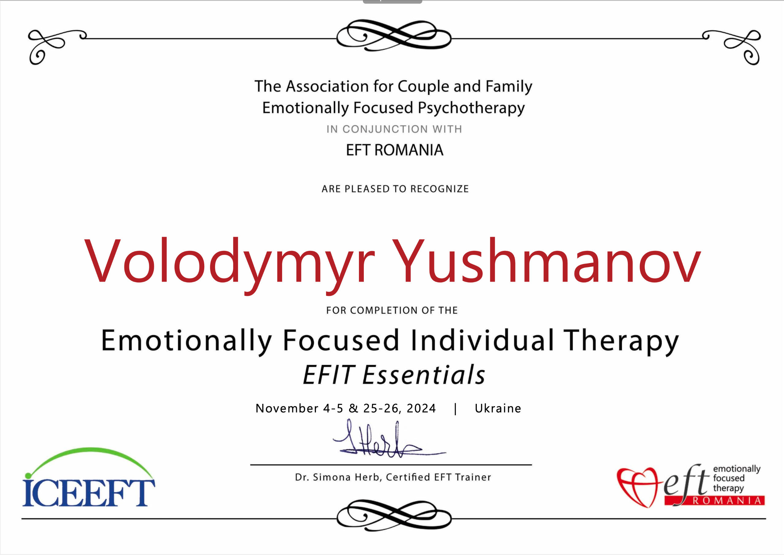 Диплом сексолога